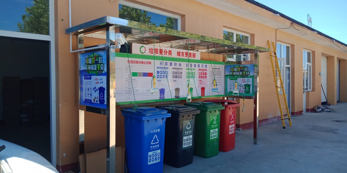 垃圾分類