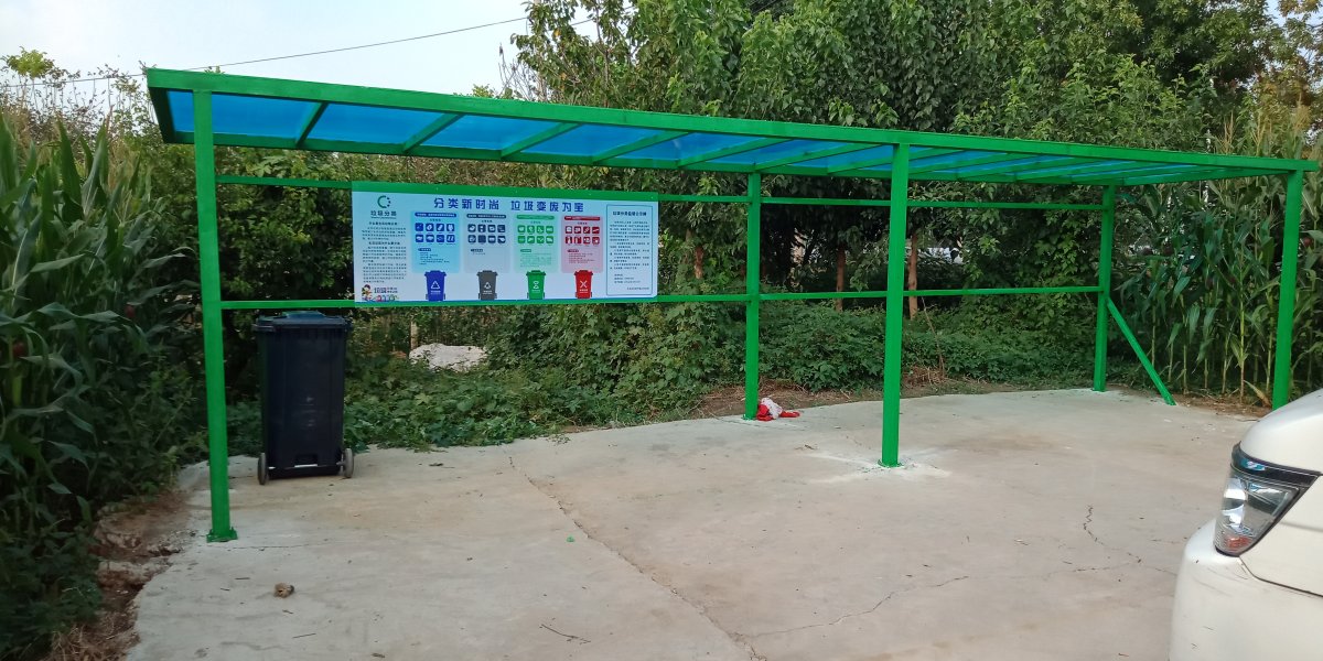 垃圾分類
